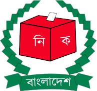 Bangladesh Election Commission